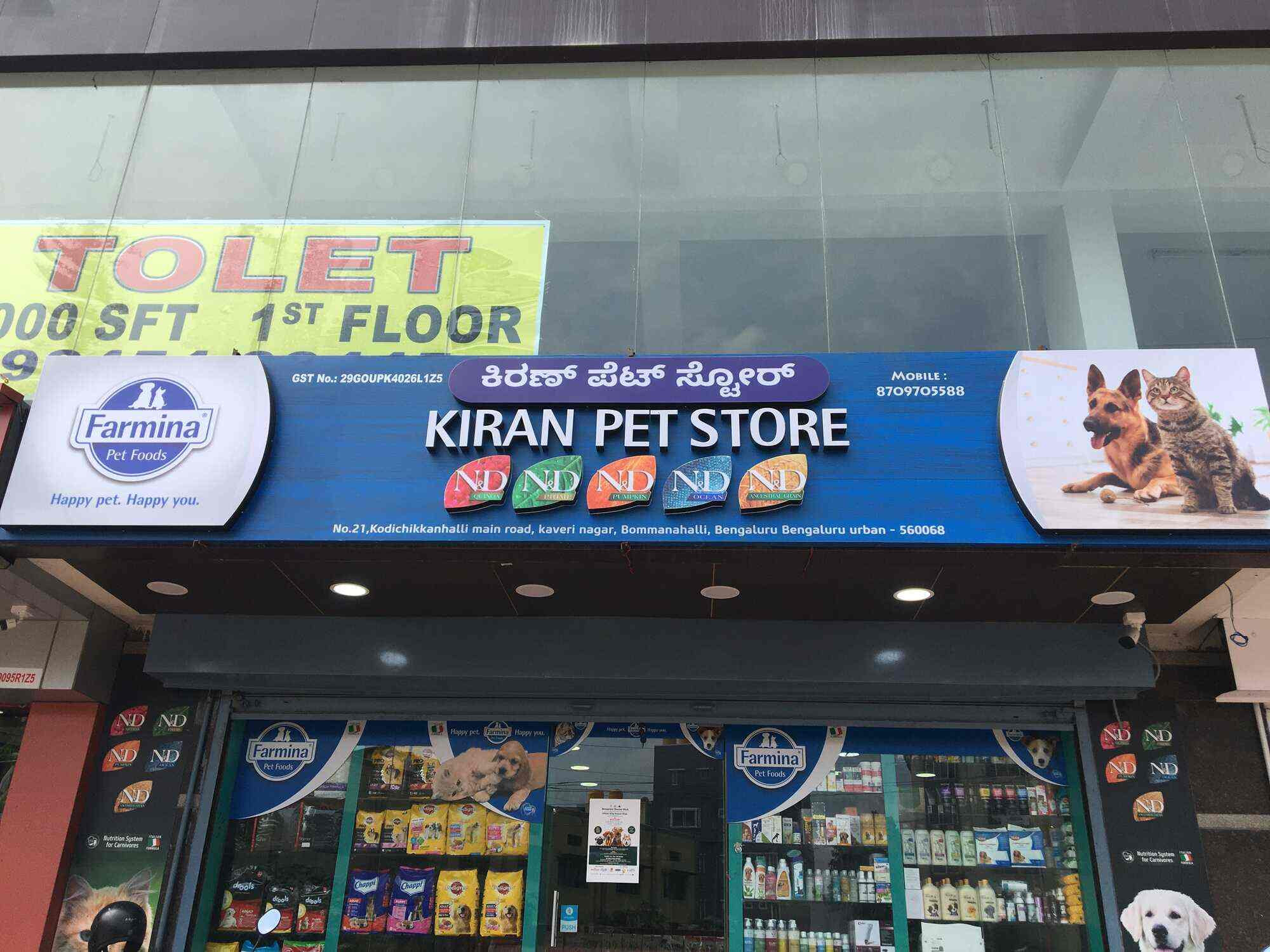 Kiran Pet Store