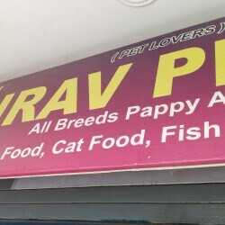 Bhairav Pet Shop