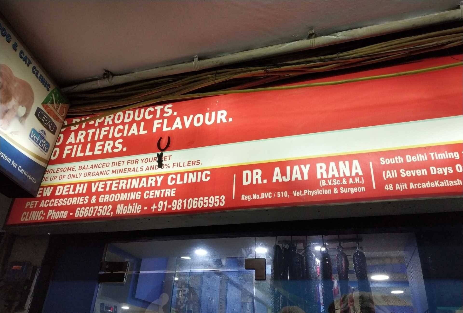 Dr. Ajay Rana