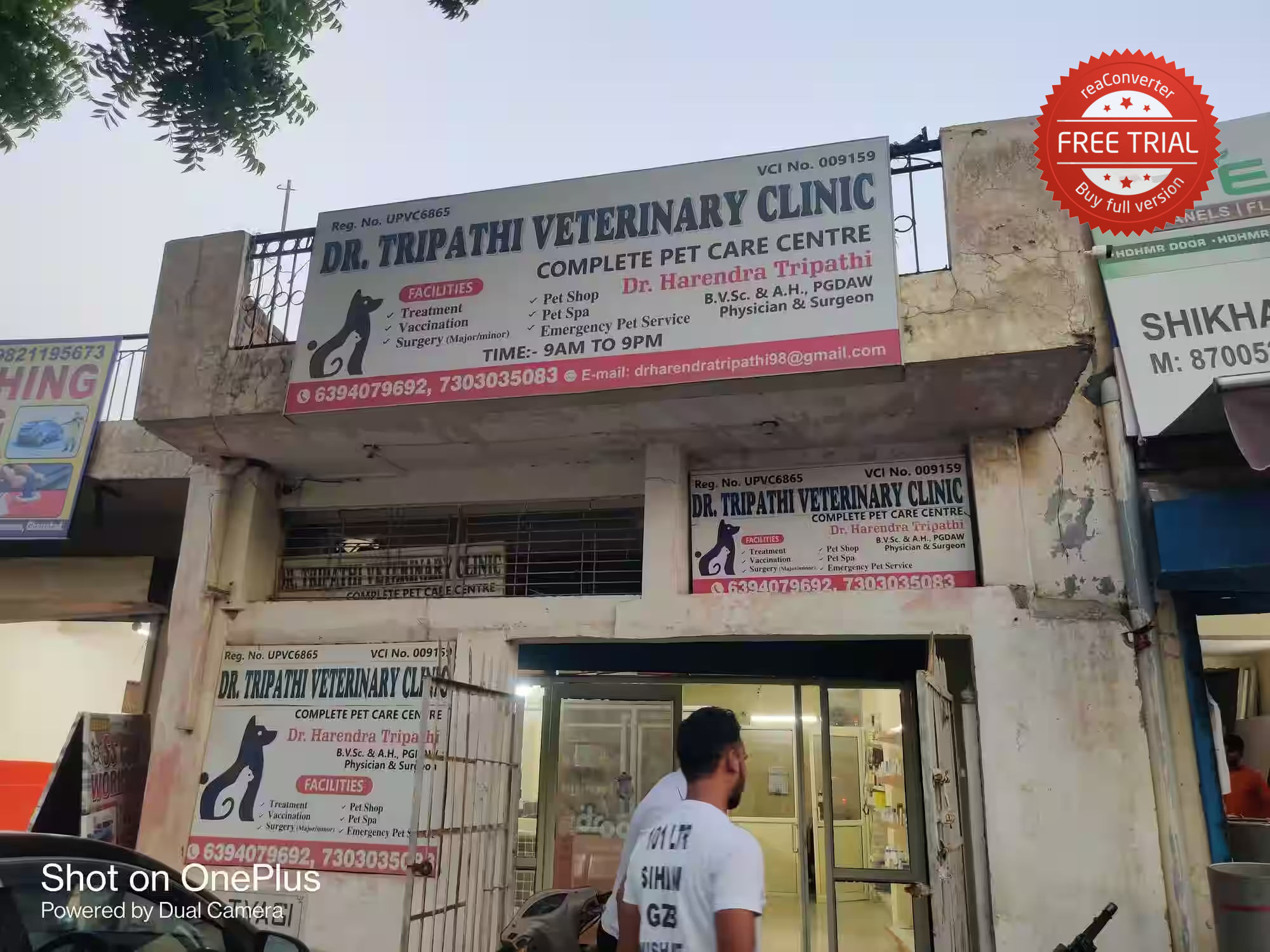 Dr. Tripathi veterinary clinic