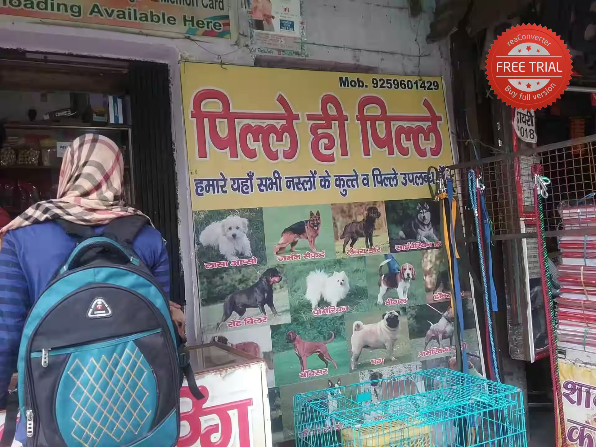 Mahi Pet Shop