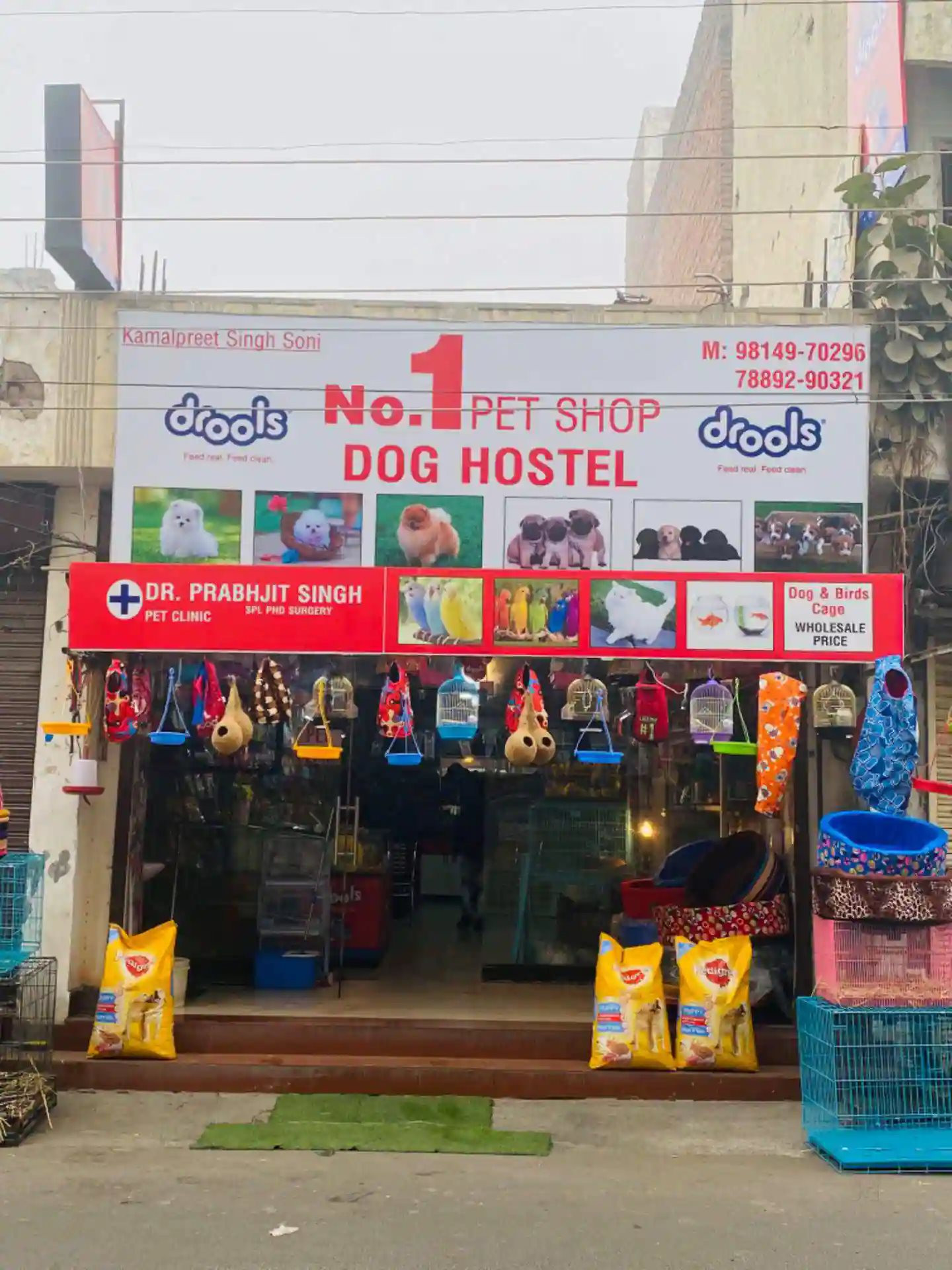 No.1 Pet Shop