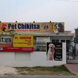 Pet Chikitsa Veterinary Hospital