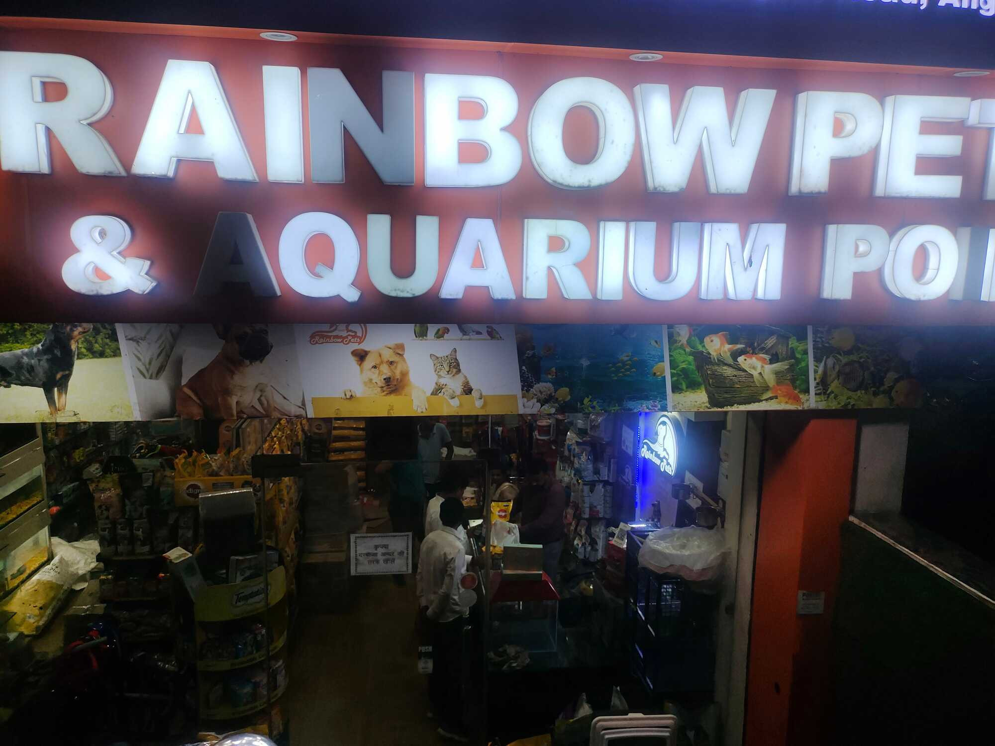 Rainbow Pet Shop