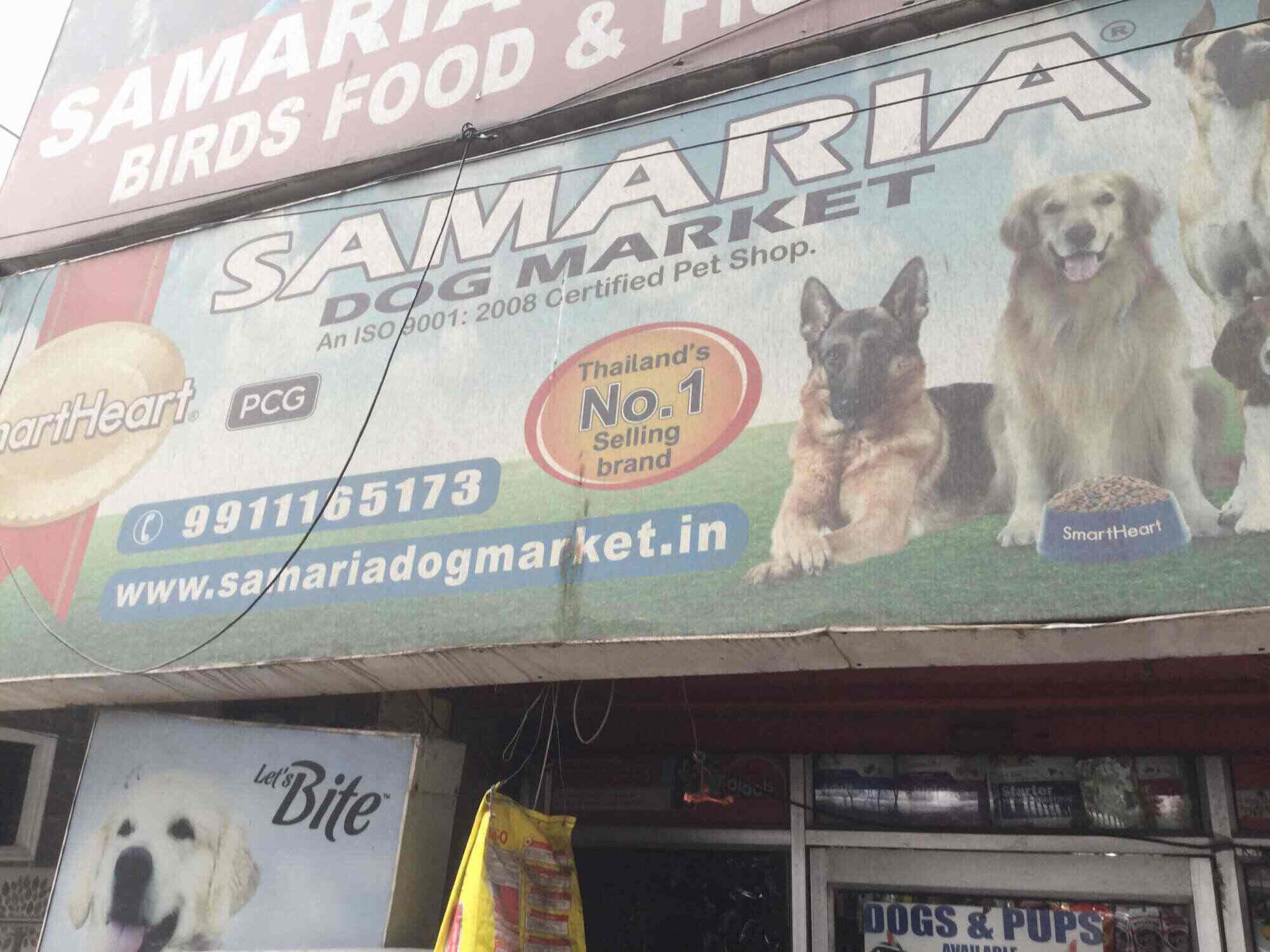 SAMARIA PET SHOP