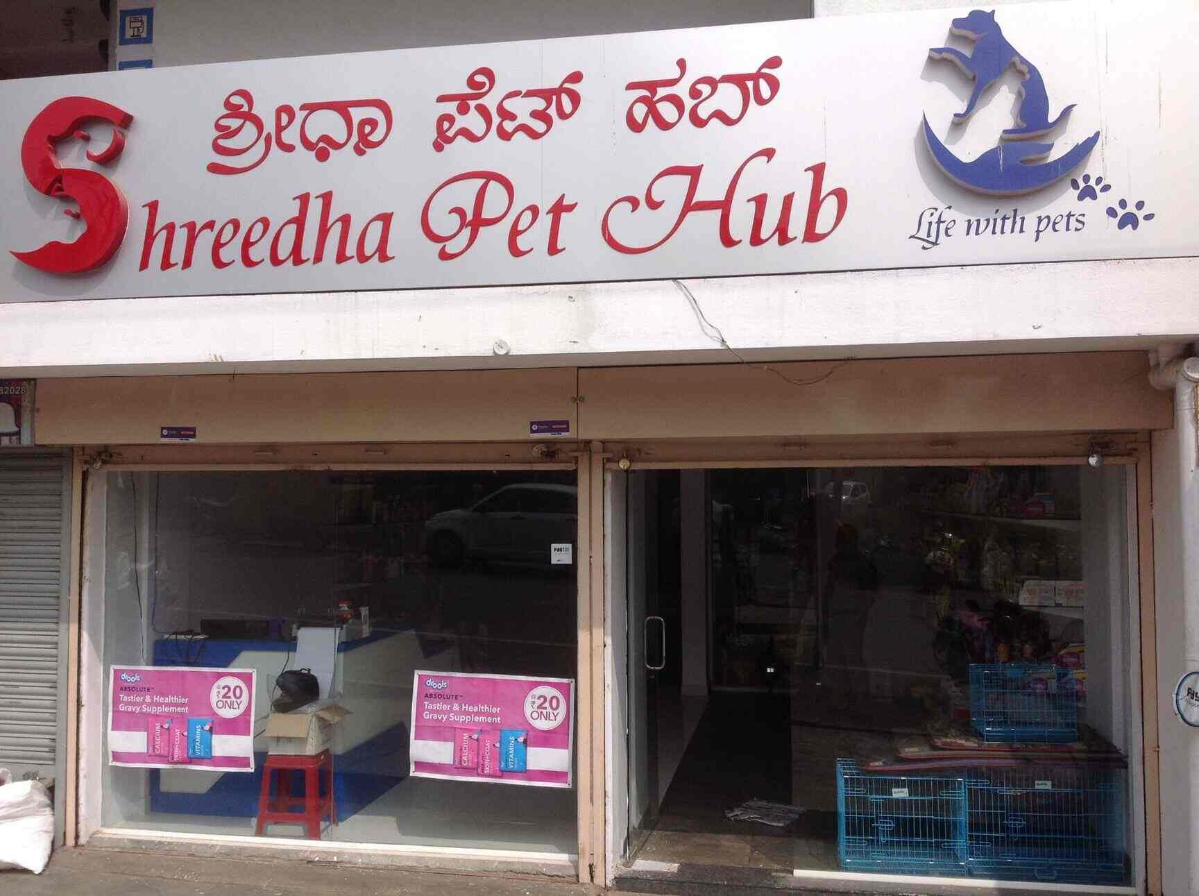 Shreedha Pet Hub and Pet Clinic