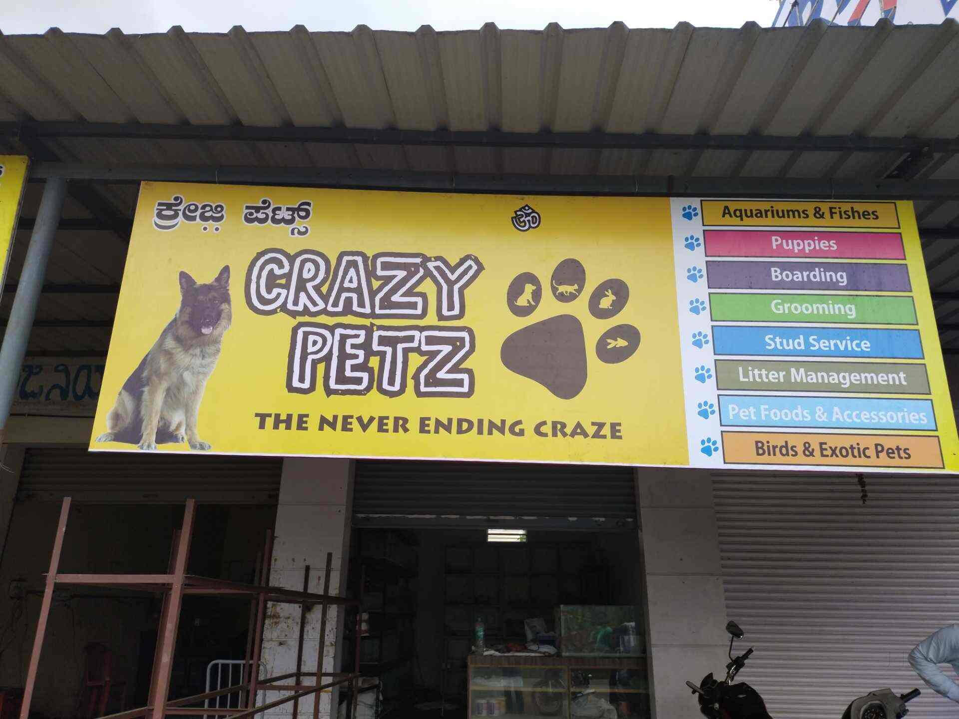 Crazy Petz