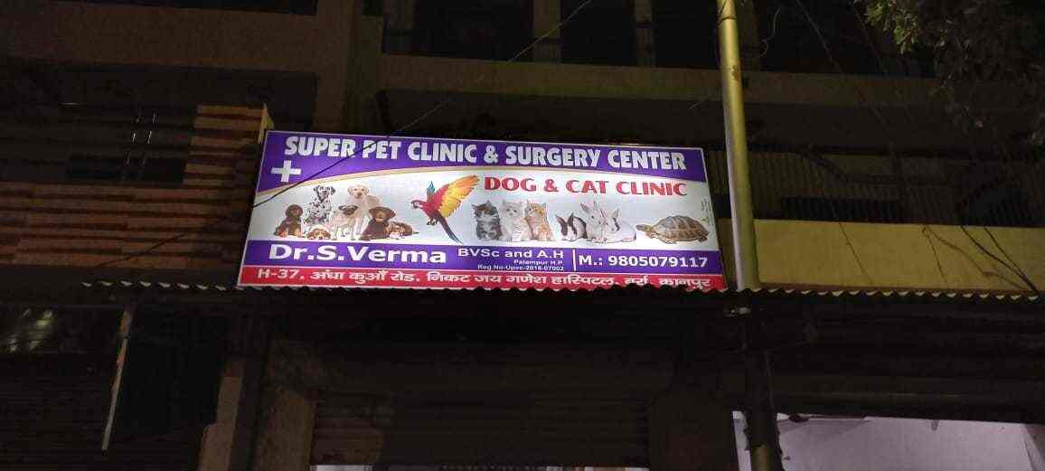 Super Pet Clinic and Surgery Centre